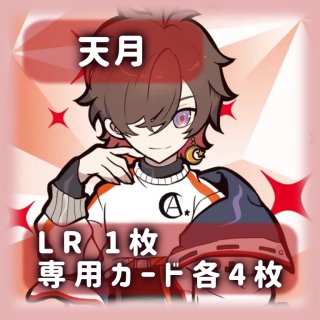 3弾:セット販売 - とにかく安い!!【カードショップ トレカバース】 通販店