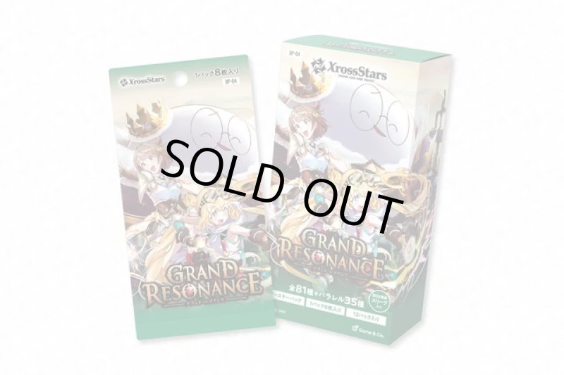 画像1: Xross Stars（クロススターズ）BP04　第4弾『Grand Resonance』1カートン12BOX (1)