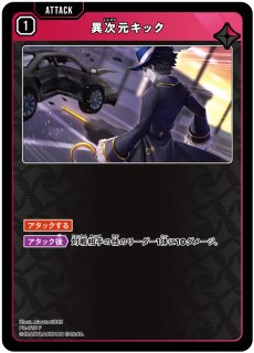 Xrossstars:プロモカード - とにかく安い!!【カードショップ トレカ