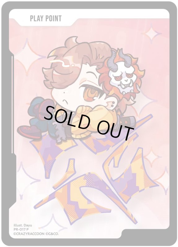 画像1: PPカード[ありさか]【P】[型番PR-017] (1)