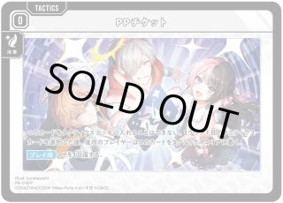 Xrossstars:プロモカード - とにかく安い!!【カードショップ トレカ