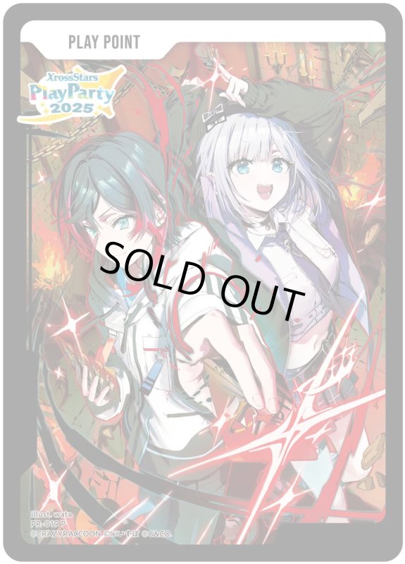 画像1: PPカード[PlayParty]【P】[型番PR-019] (1)