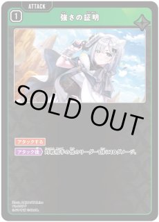 Xrossstars:プロモカード - とにかく安い!!【カードショップ トレカ