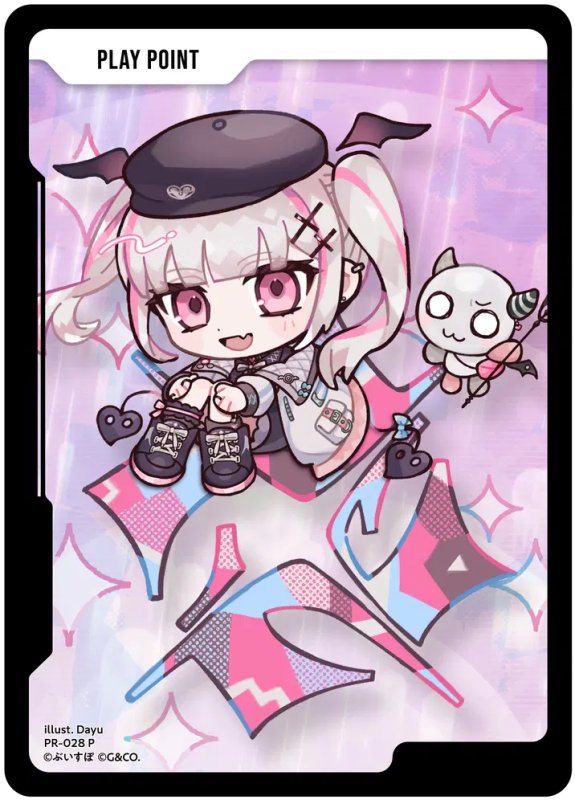 画像1: PPカード[空澄セナ]【P】[型番PR-028] (1)