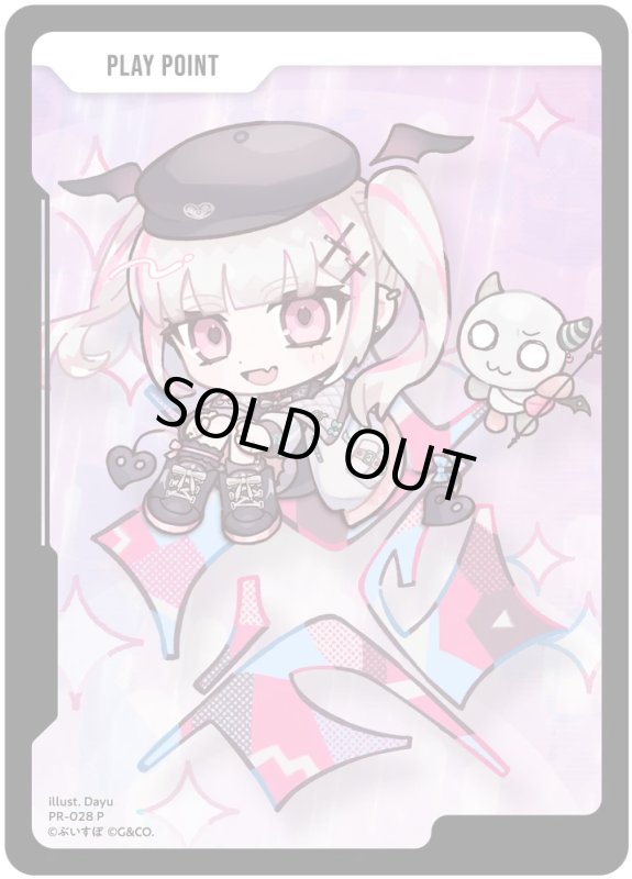 画像1: PPカード[空澄セナ]【P】[型番PR-028] (1)