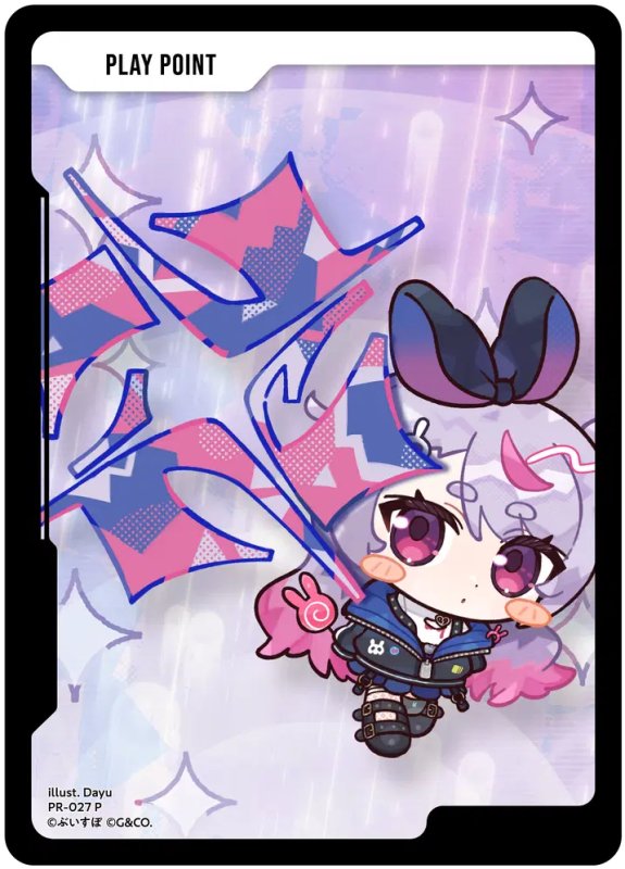 画像1: PPカード[兎咲ミミ]【P】[型番PR-027] (1)