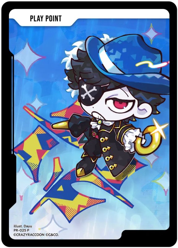 画像1: PPカード[Mondo]【P】[型番PR-025] (1)