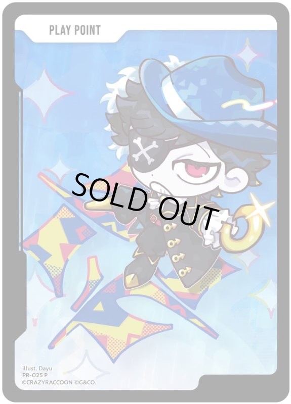 画像1: PPカード[Mondo]【P】[型番PR-025] (1)