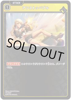 Xrossstars:プロモカード - とにかく安い!!【カードショップ トレカ