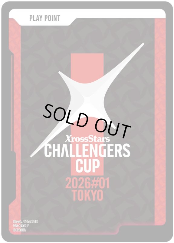 画像1: PPカード[CC2026#01]【P】[型番PR-030] (1)