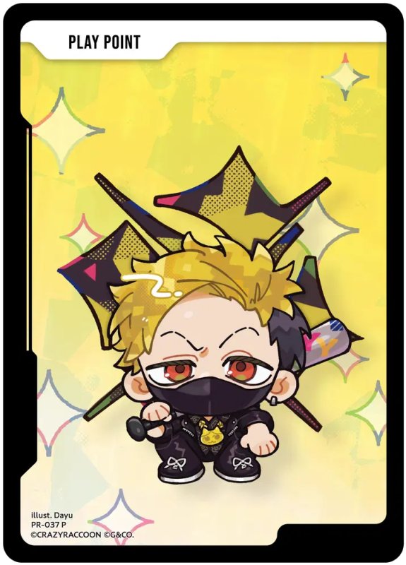 画像1: PPカード[わいわい]【P】[型番PR-037] (1)