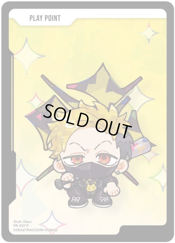 画像1: PPカード[わいわい]【P】[型番PR-037] (1)