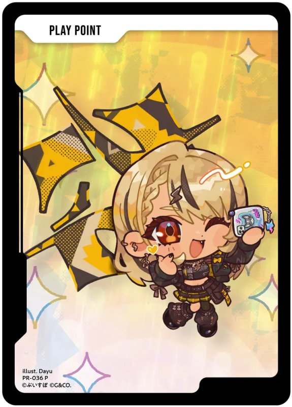 画像1: PPカード[神成きゅぴ]【P】[型番PR-036] (1)