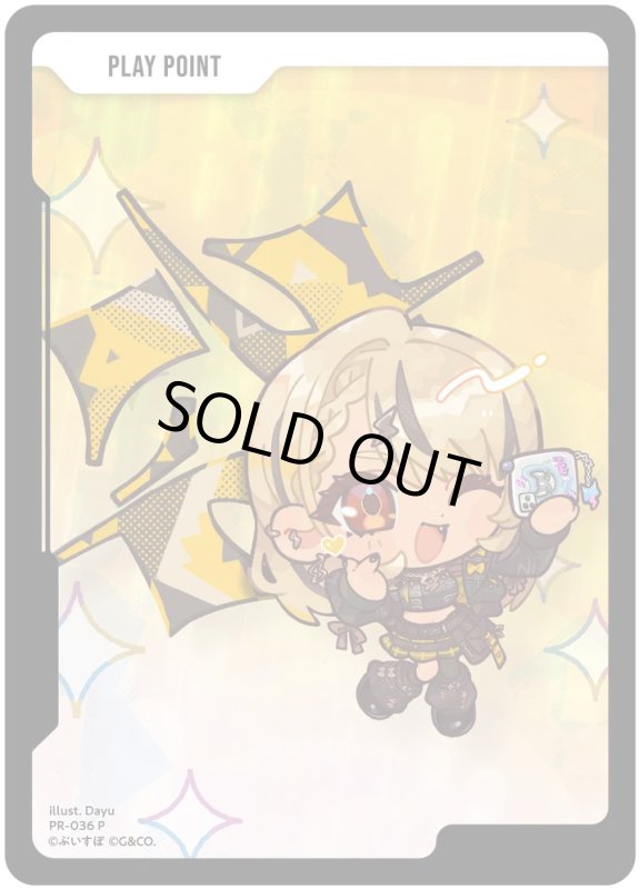 画像1: PPカード[神成きゅぴ]【P】[型番PR-036] (1)