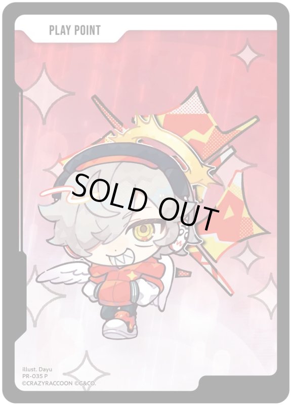 画像1: PPカード[だるまいずごっど]【P】[型番PR-035] (1)