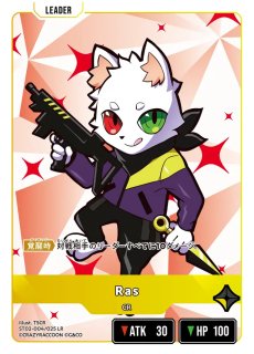 魔王降臨 - とにかく安い!!【カードショップ トレカバース】 通販店