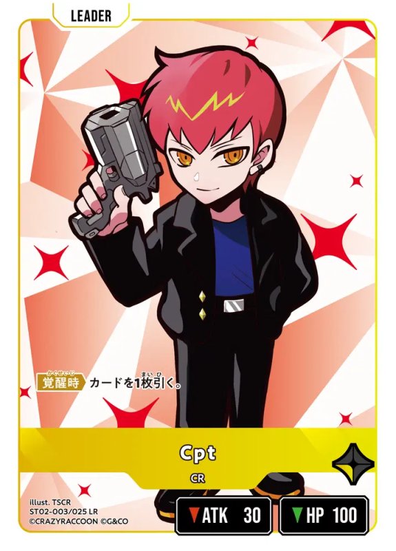 画像1: Cpt【LR】《黄》[型番ST02-003] (1)