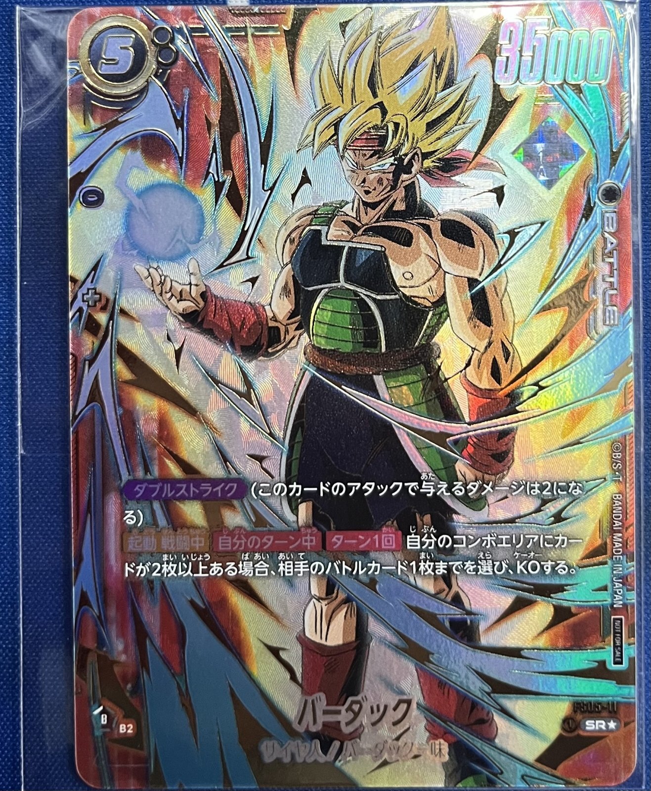 早い者勝ち　ドラゴンボール　チャンピオンシップ　孫悟空　バーダック　プロモセット 早い者勝ちドラゴンボールチャンピオンシップ孫悟空バーダック